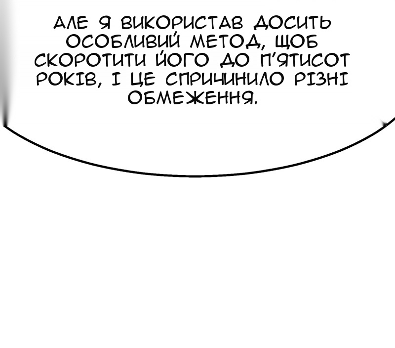 Сторінка 84