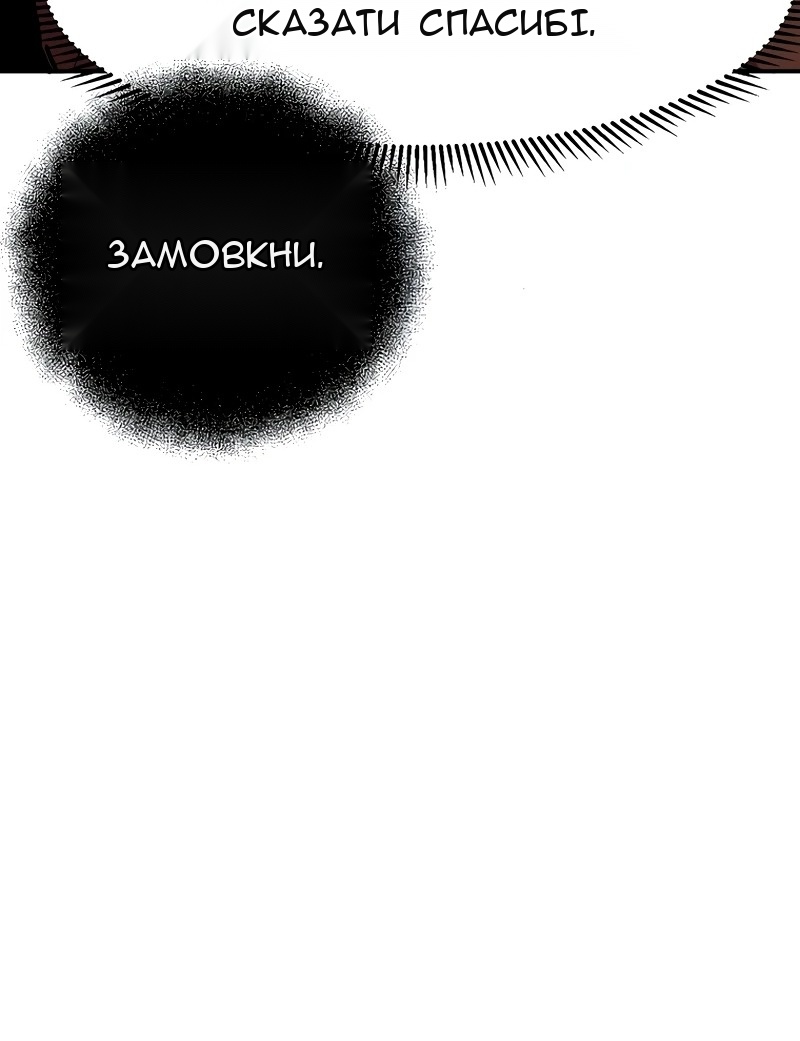 Сторінка 91