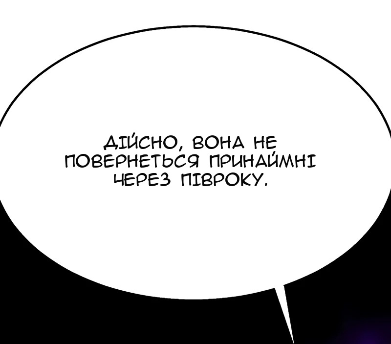 Сторінка 102