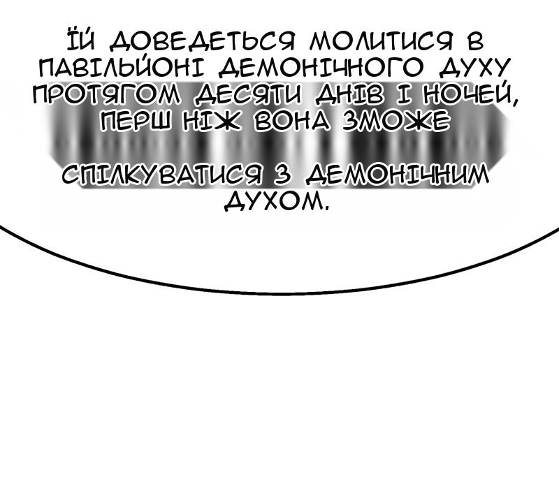 Сторінка 104