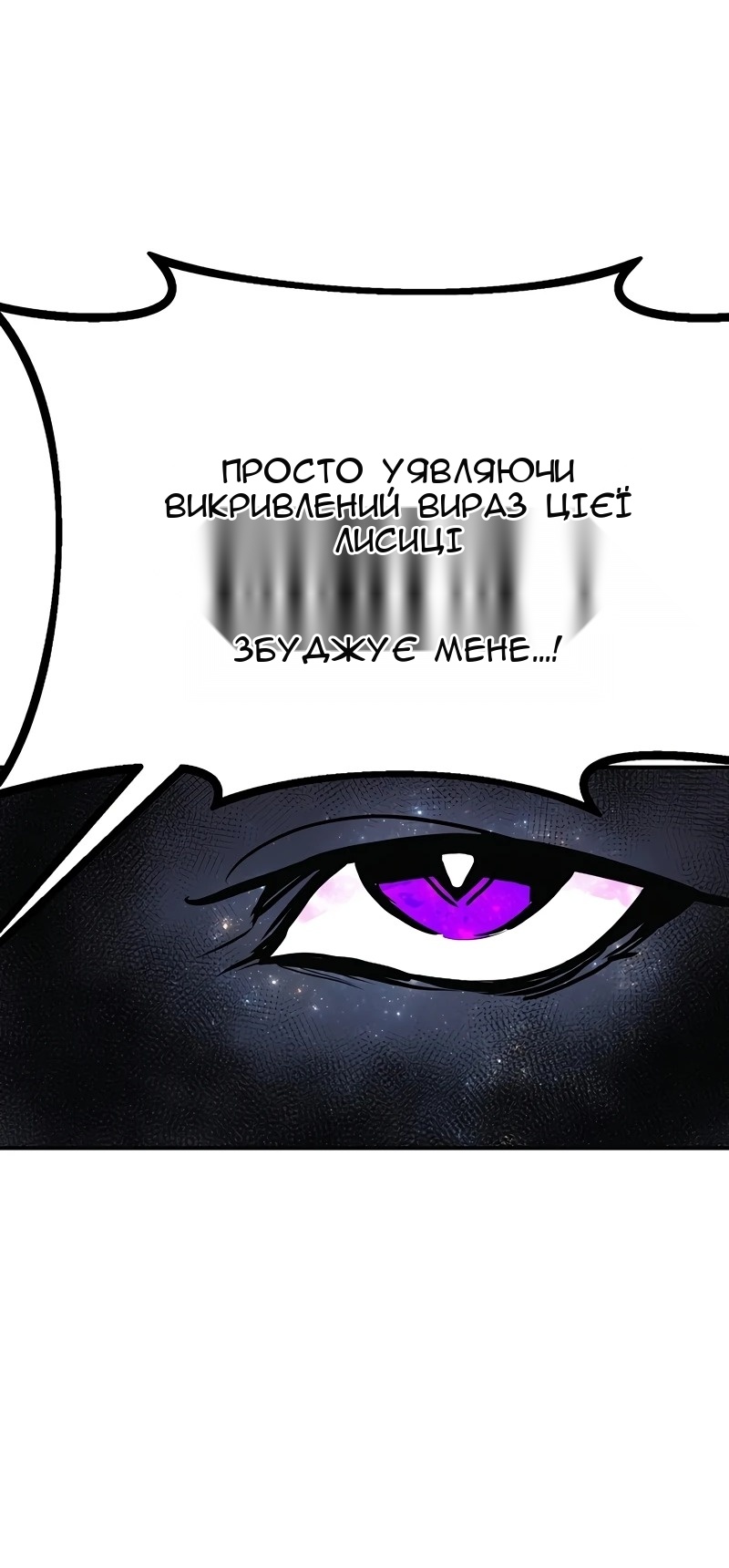 Сторінка 110