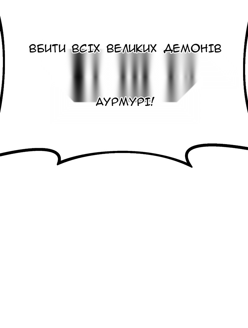 Сторінка 115