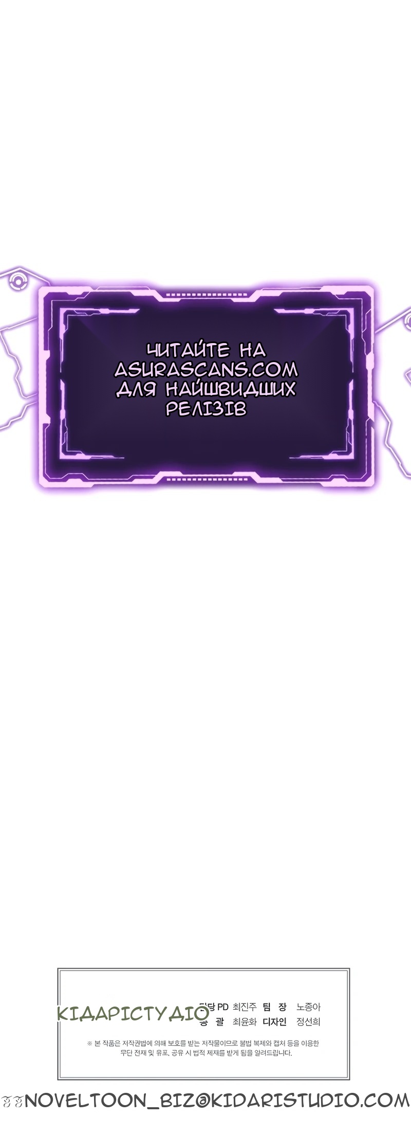 Сторінка 116