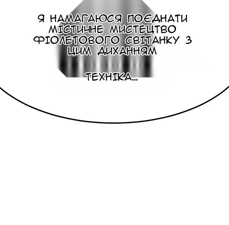 Сторінка 9