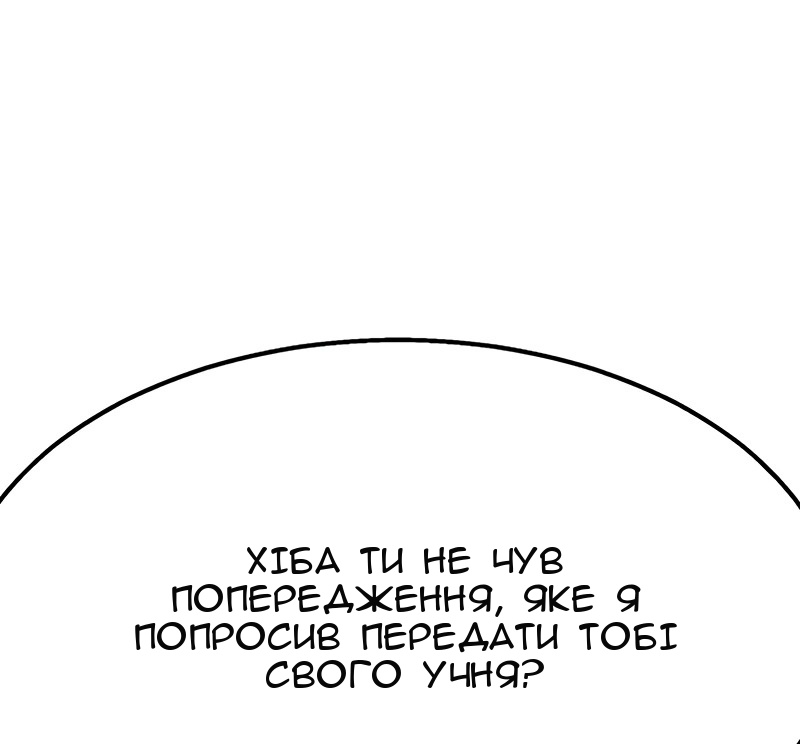 Сторінка 14
