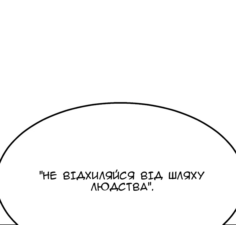 Сторінка 17