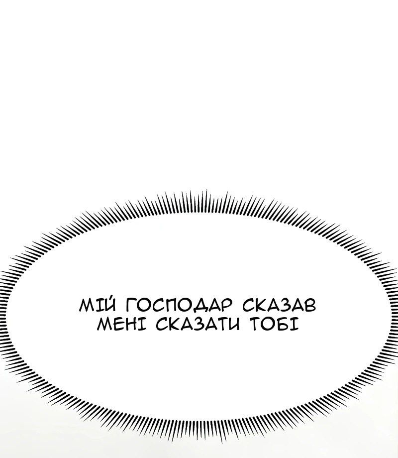 Сторінка 21