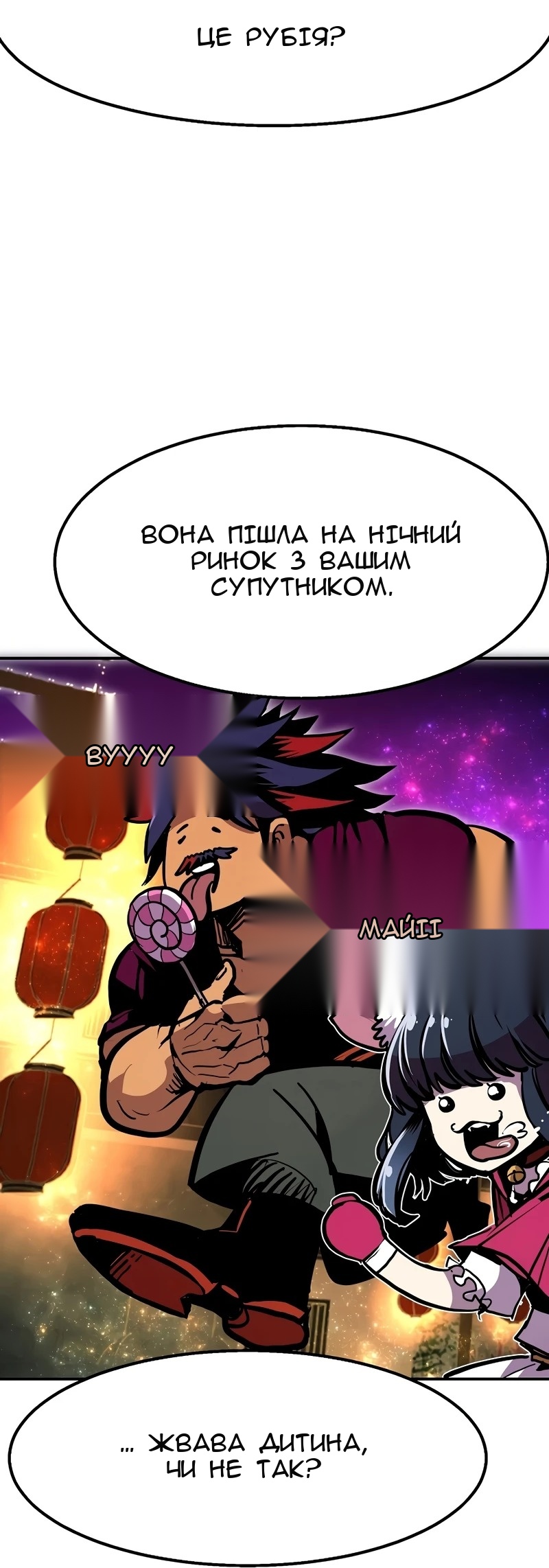 Сторінка 30