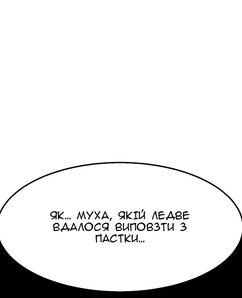 Сторінка 36