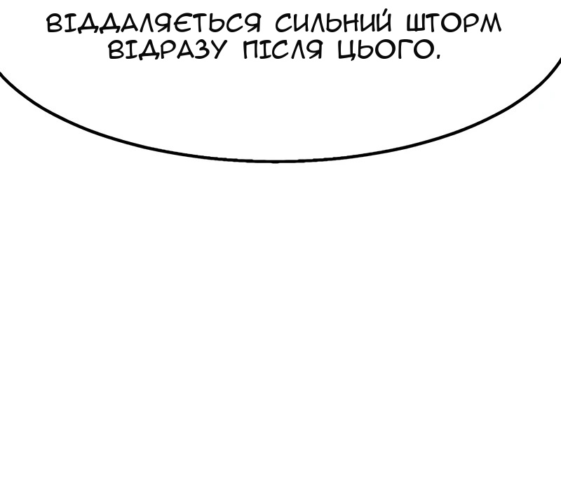 Сторінка 38