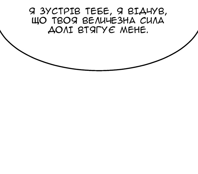 Сторінка 42
