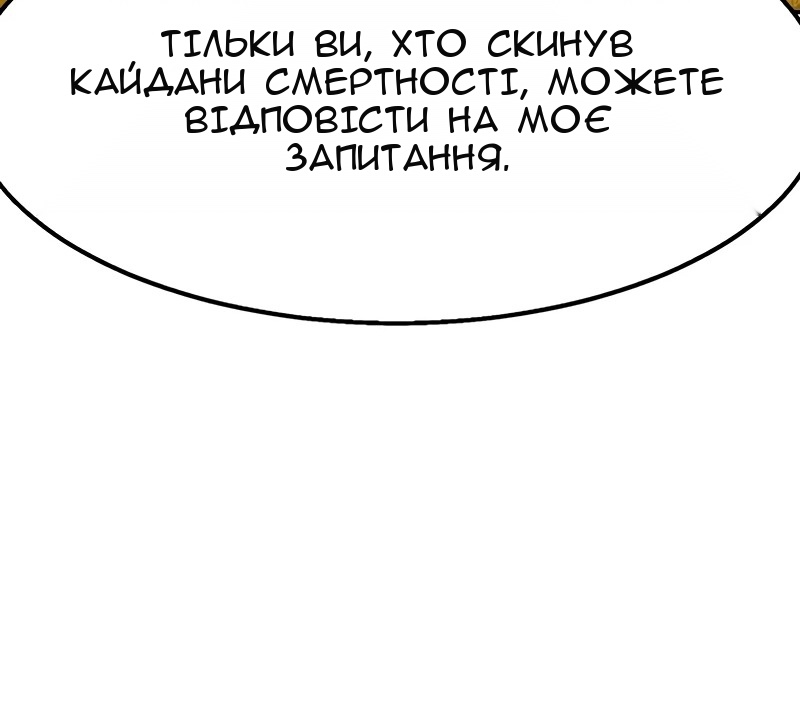 Сторінка 45