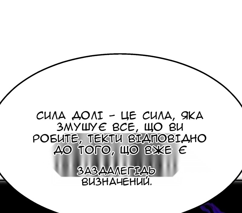 Сторінка 47