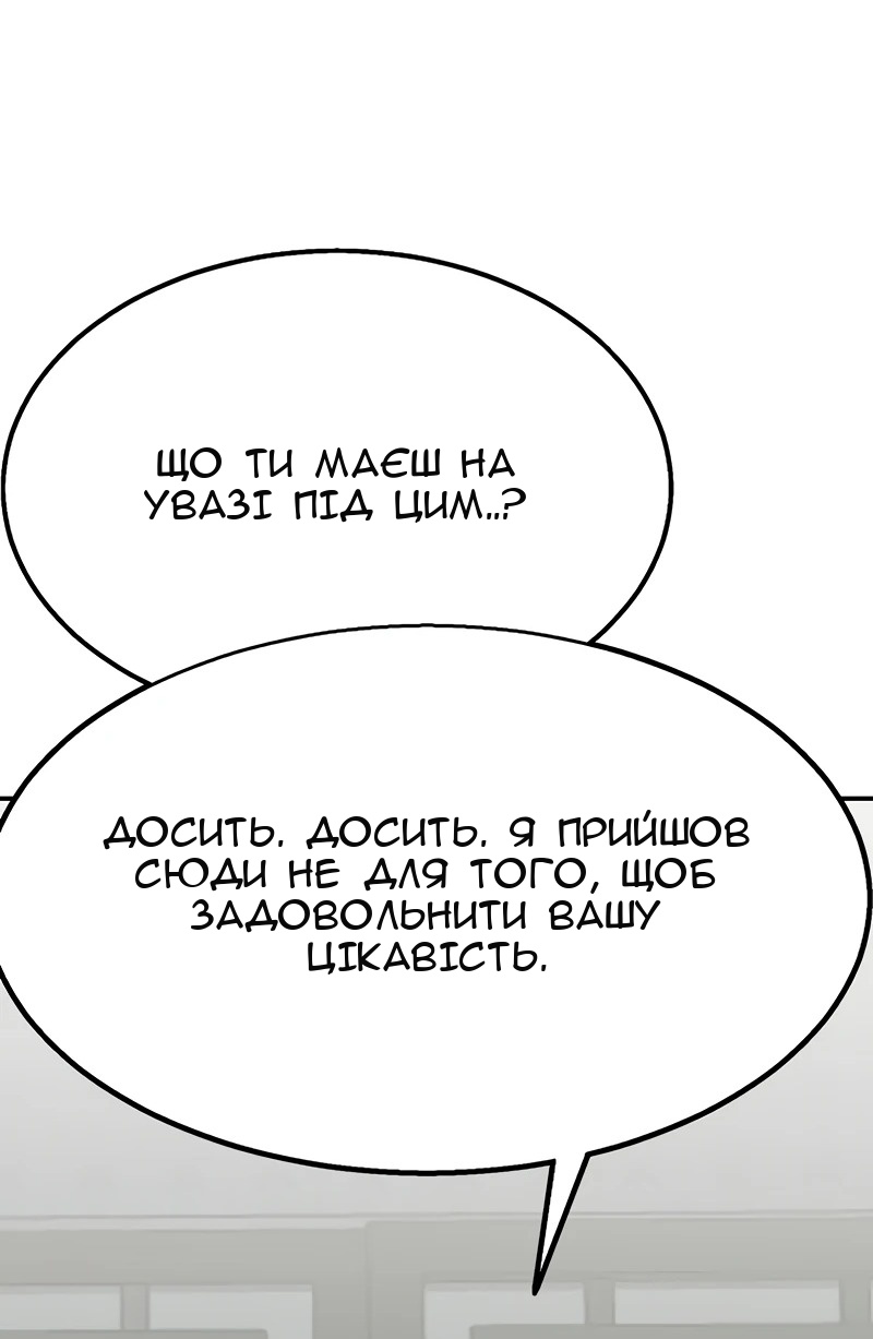 Сторінка 52