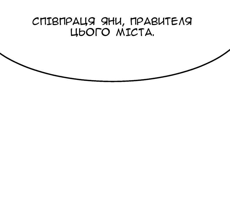 Сторінка 55