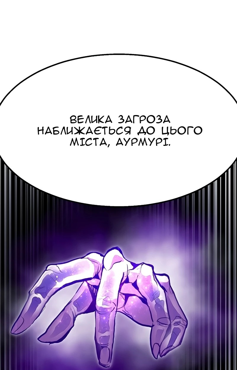 Сторінка 56