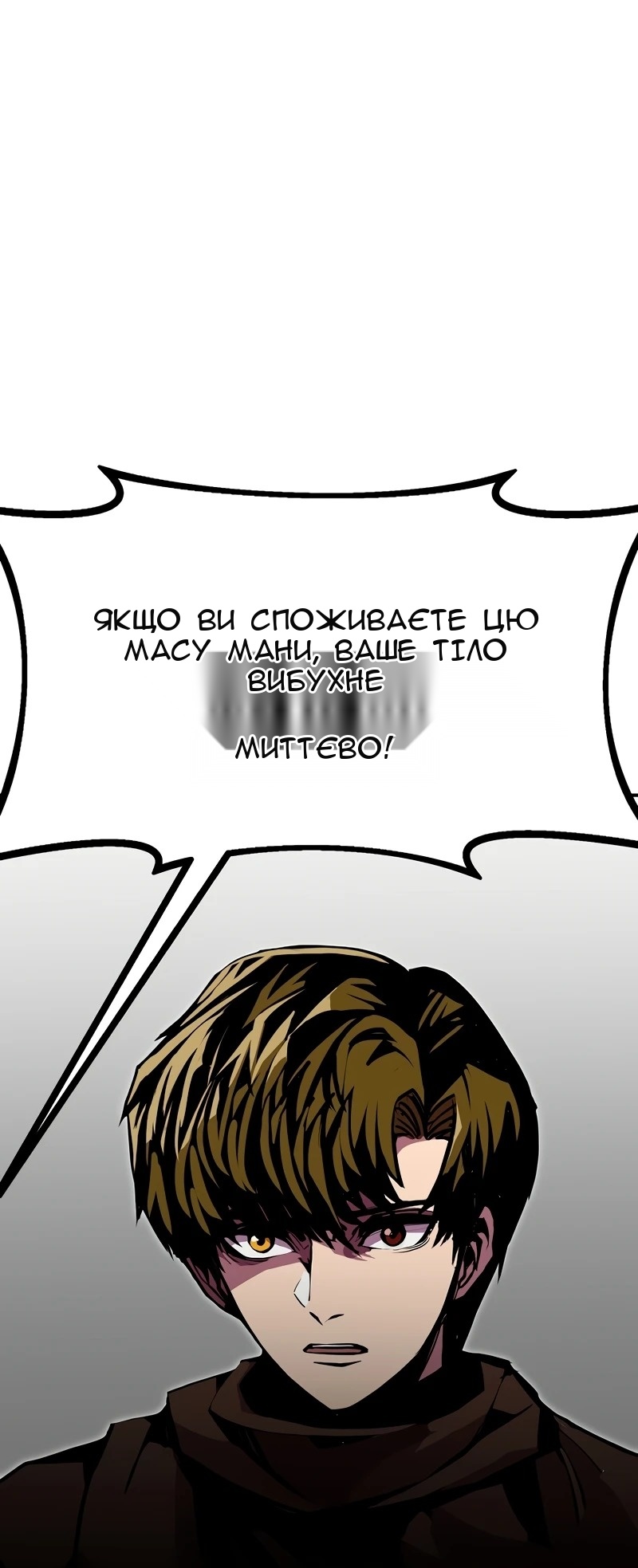 Сторінка 67