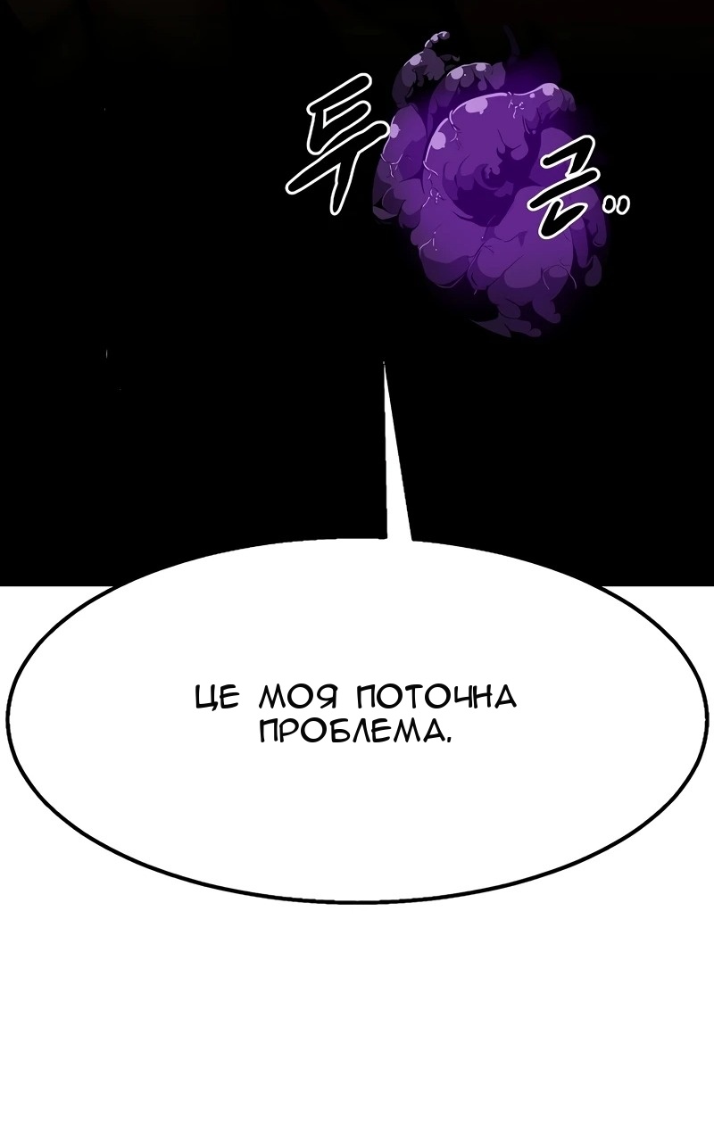Сторінка 68