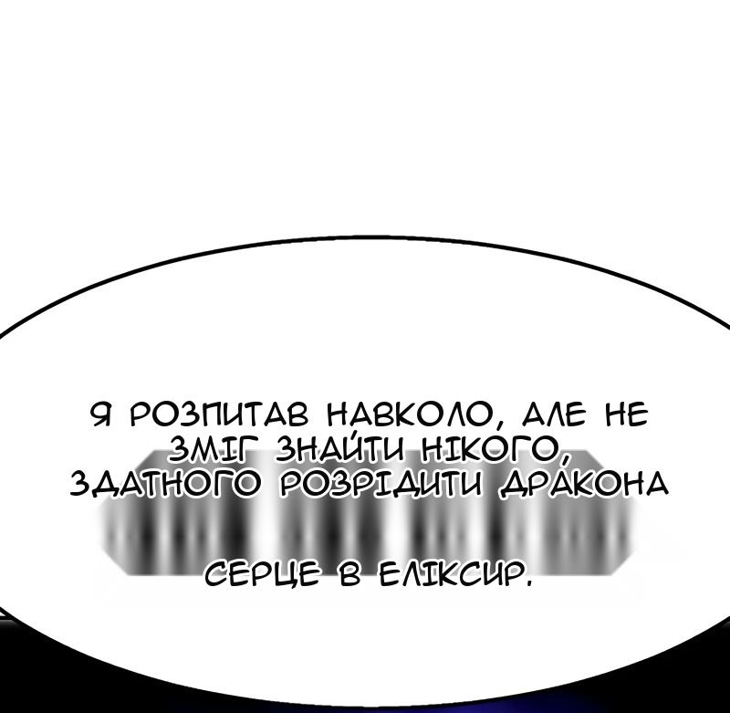 Сторінка 69