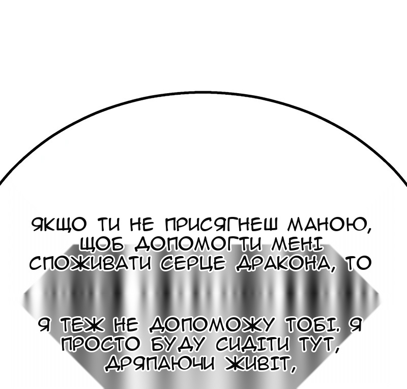Сторінка 71