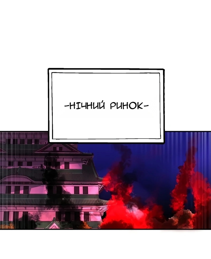 Сторінка 75