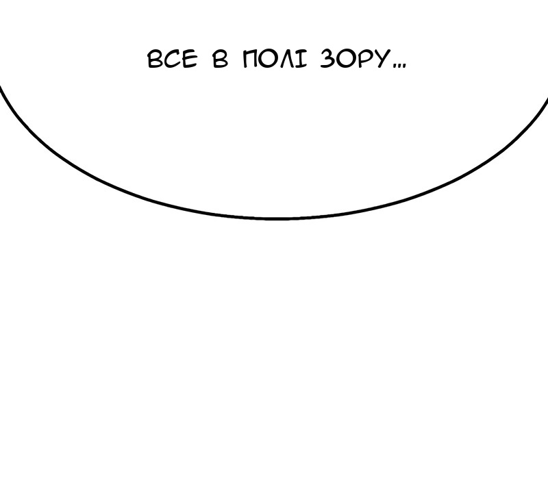 Сторінка 86