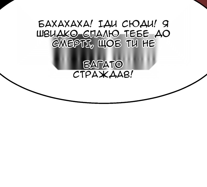 Сторінка 88