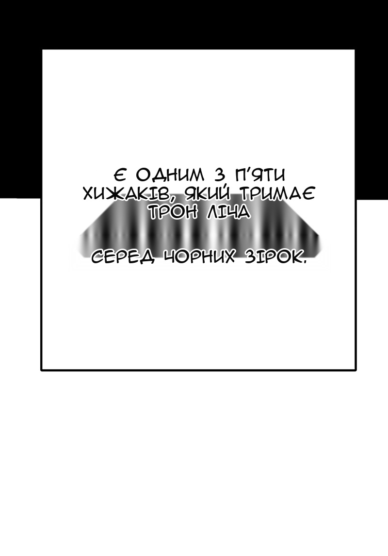 Сторінка 4