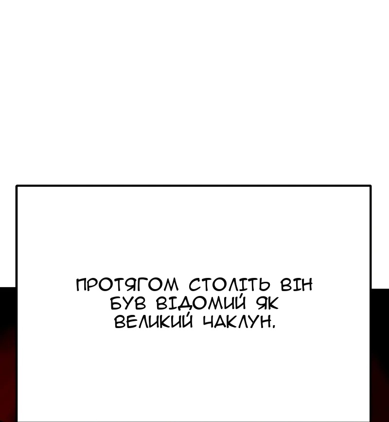 Сторінка 5