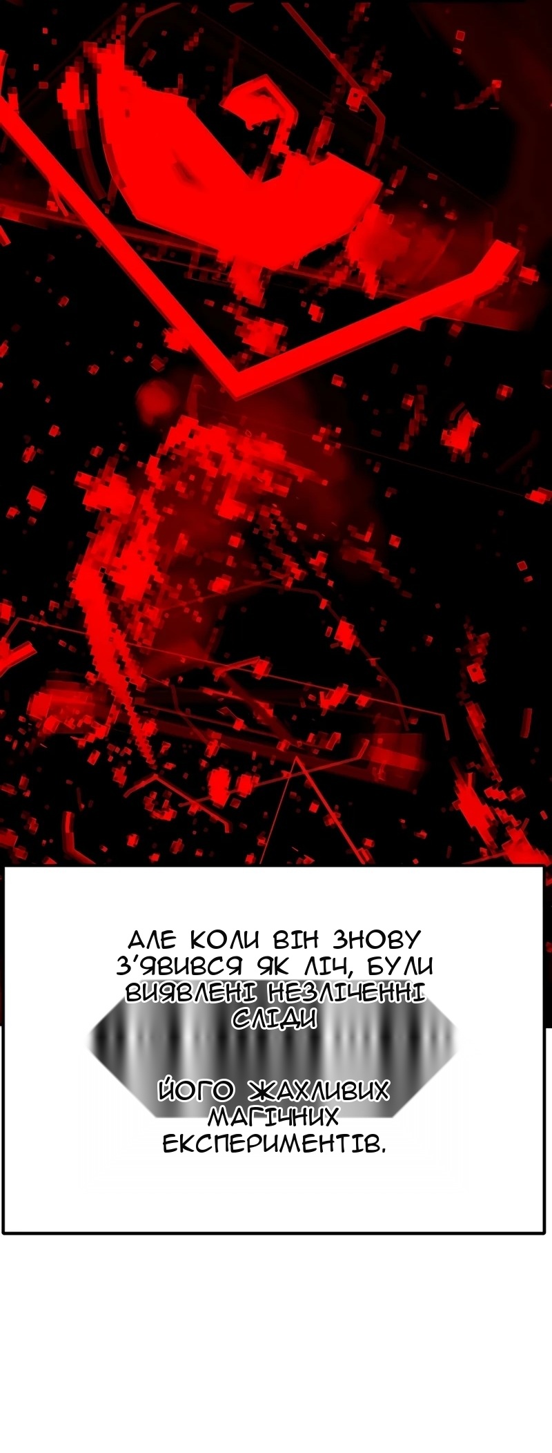 Сторінка 6