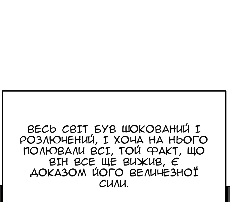 Сторінка 7