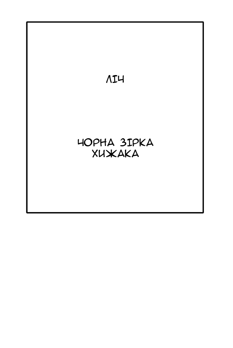 Сторінка 9
