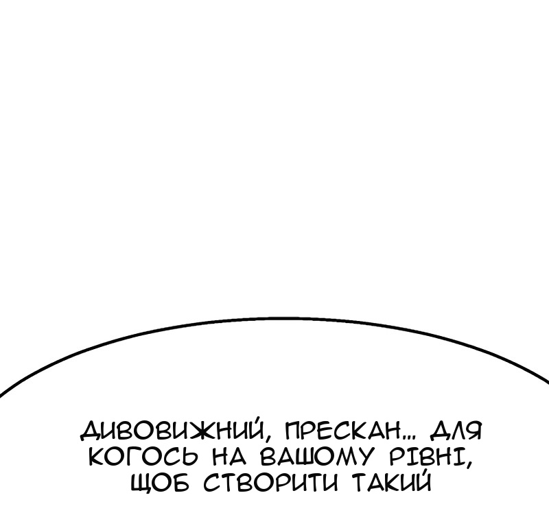 Сторінка 10