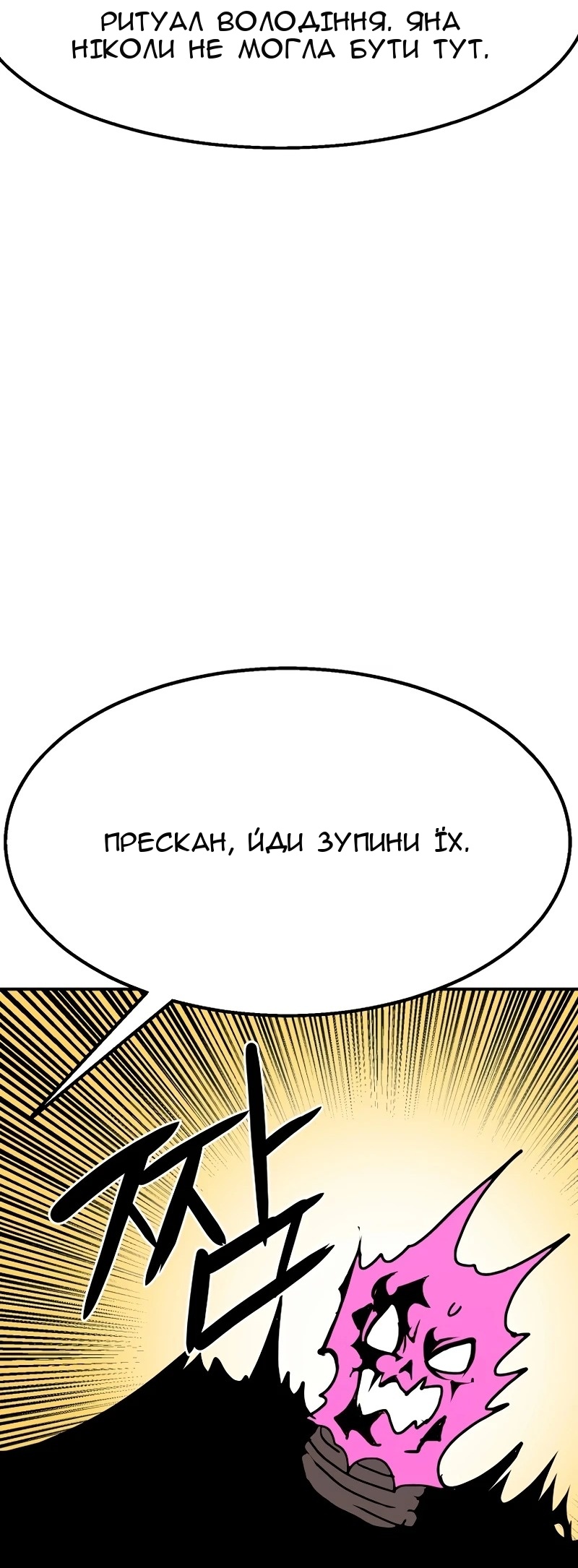 Сторінка 16