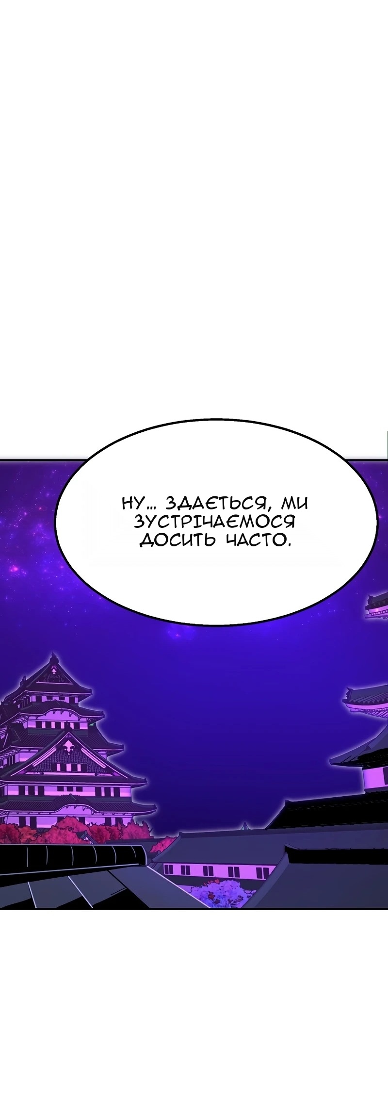 Сторінка 21