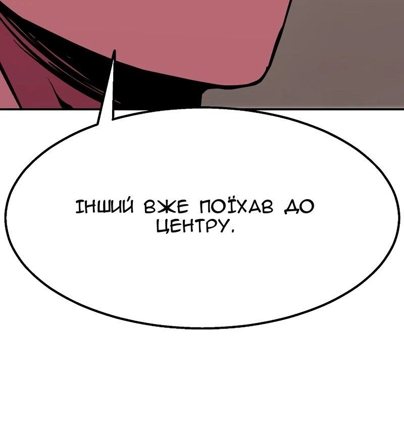 Сторінка 28