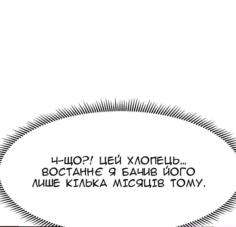 Сторінка 40
