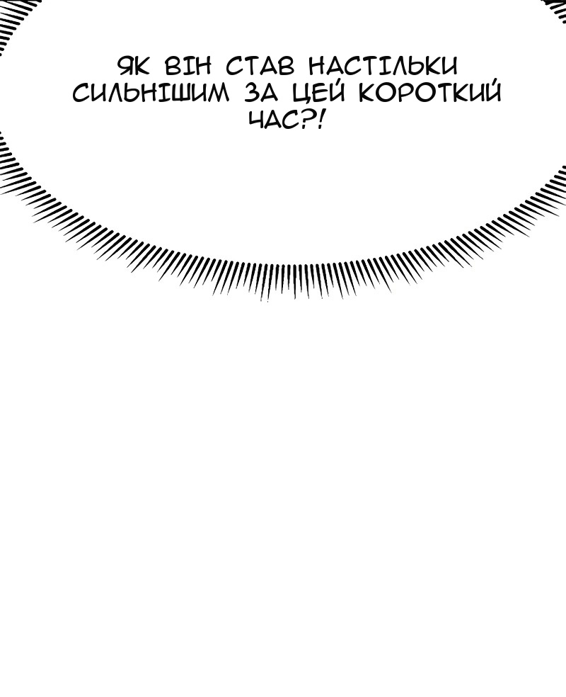Сторінка 42