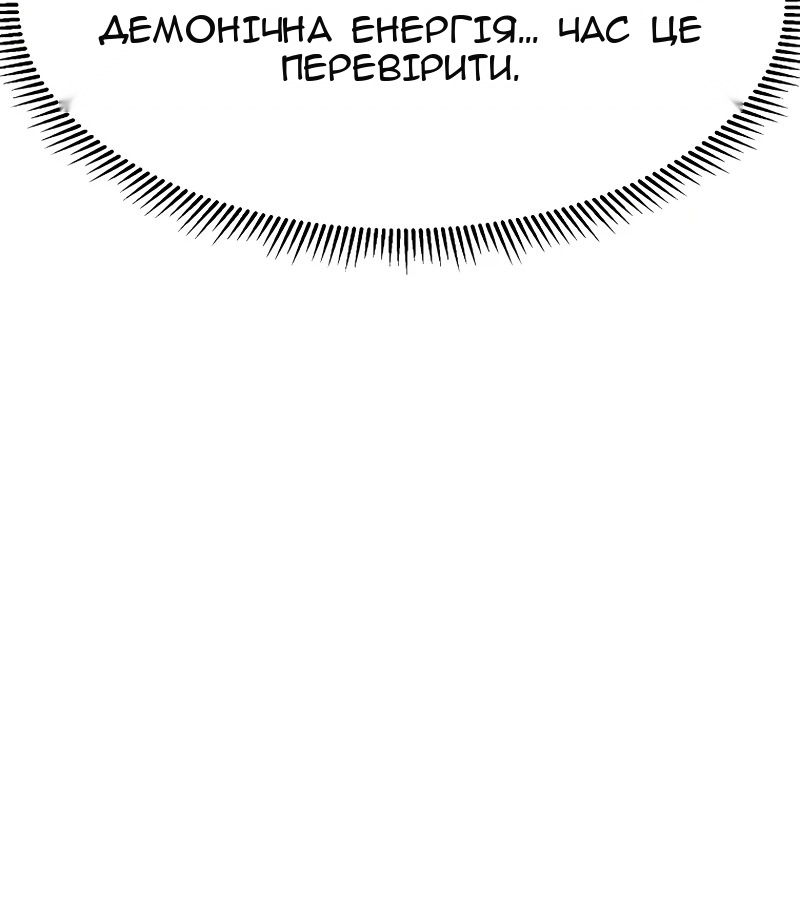Сторінка 54