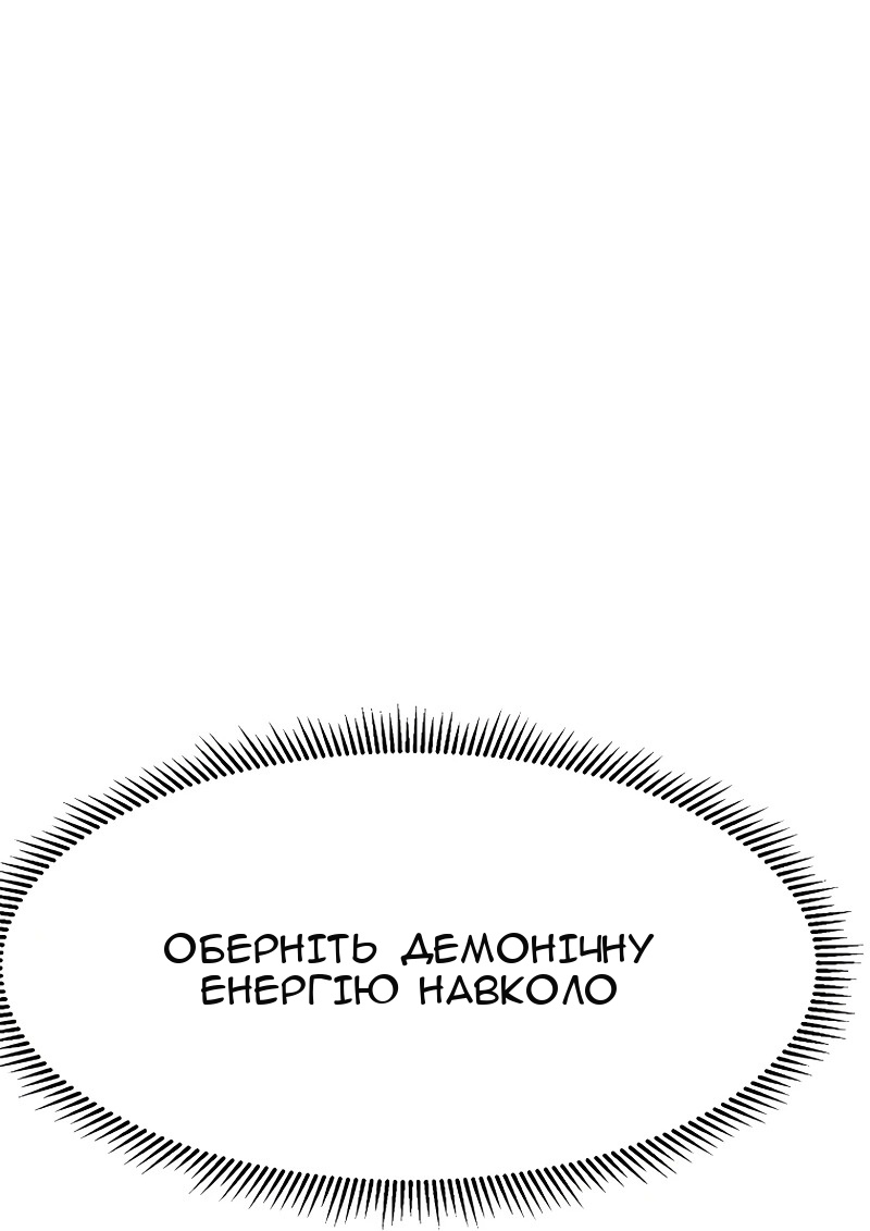 Сторінка 55