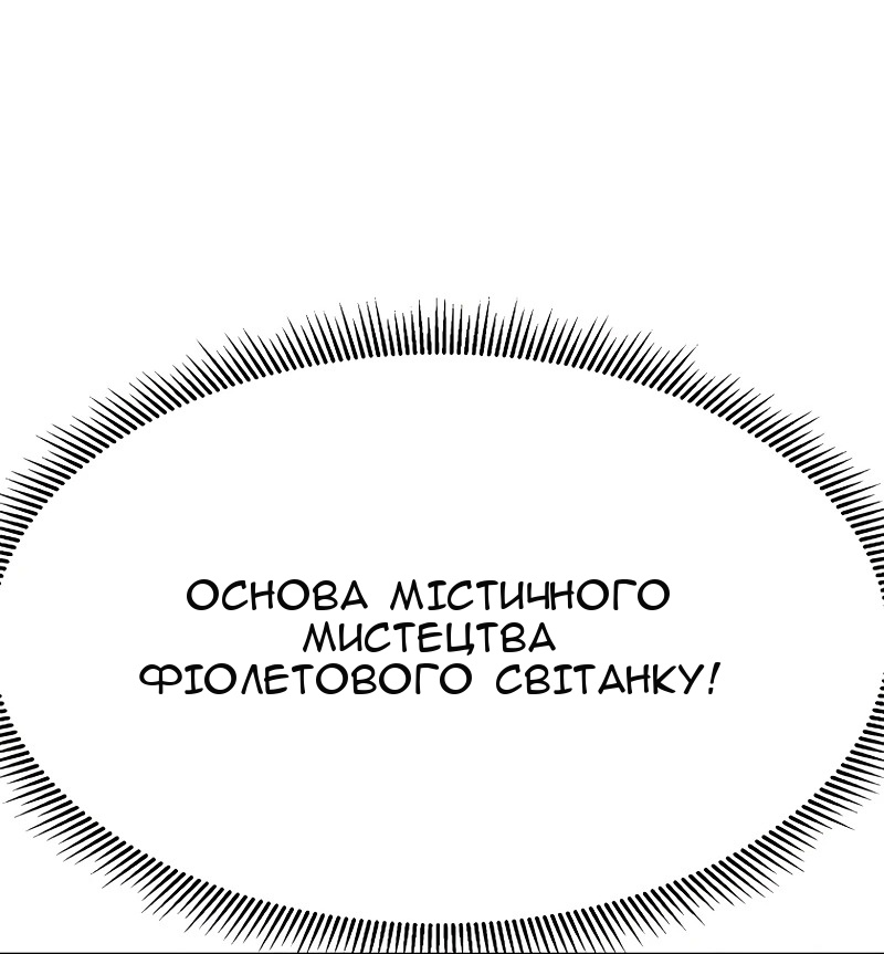 Сторінка 57