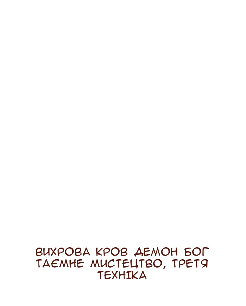 Сторінка 62