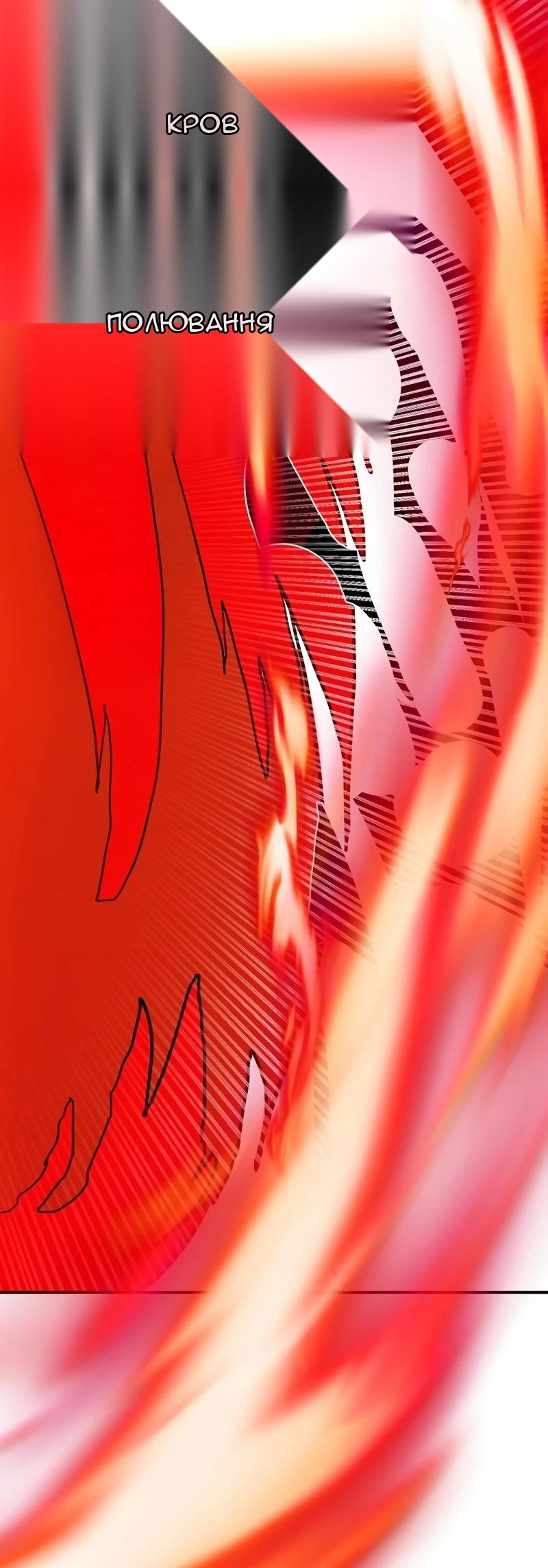 Сторінка 69