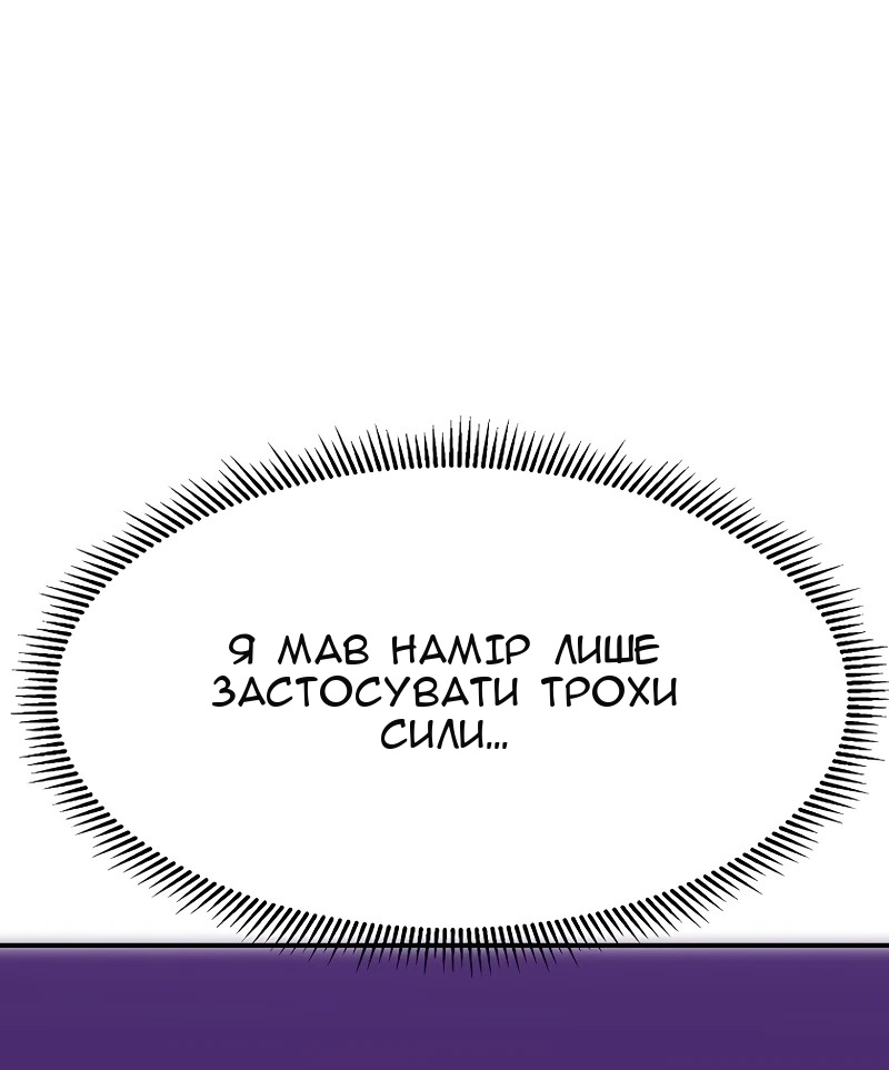Сторінка 79