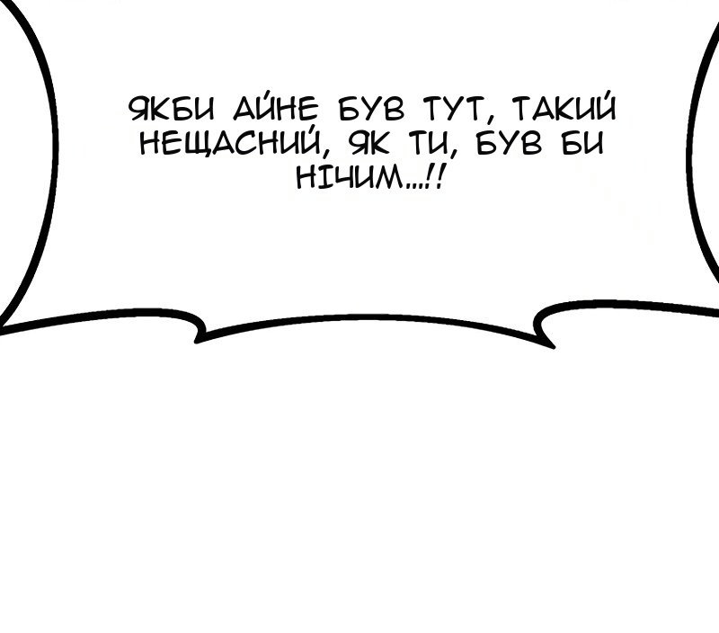 Сторінка 89