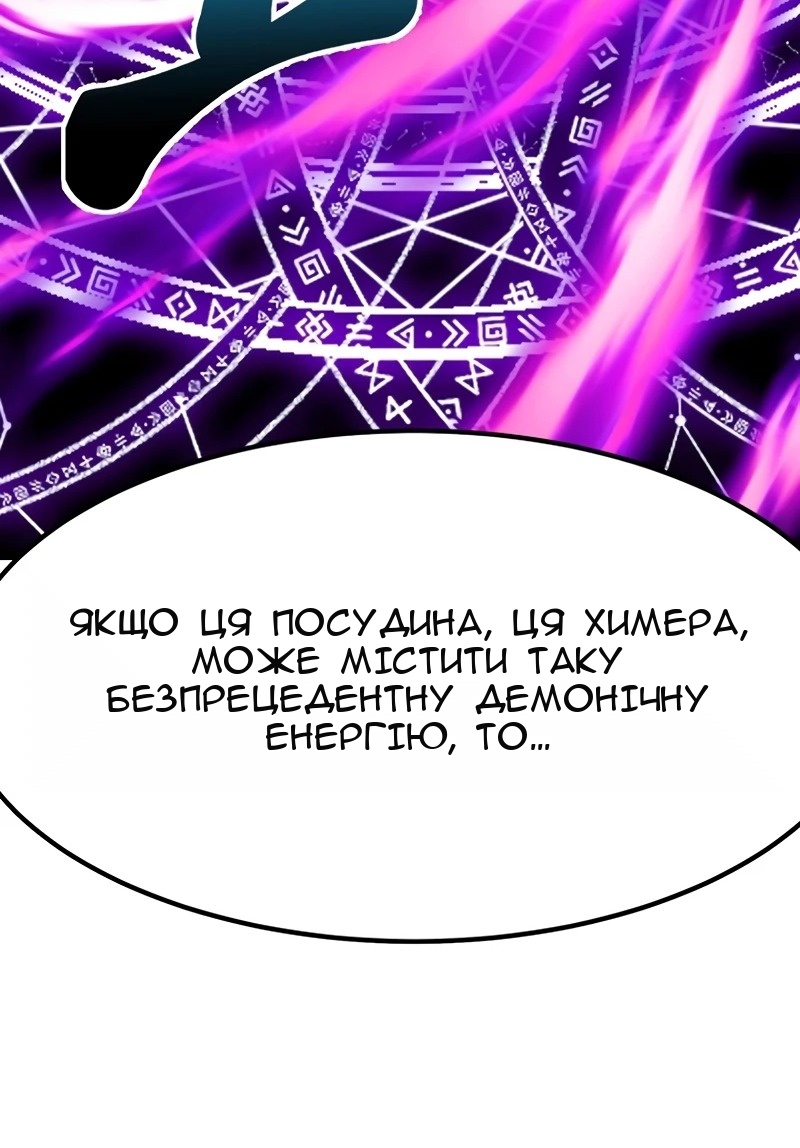 Сторінка 96