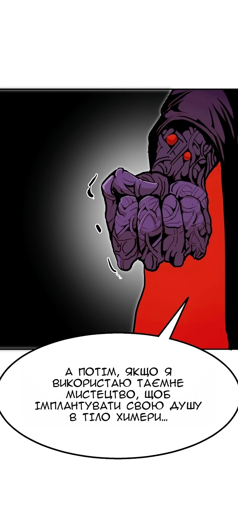 Сторінка 98