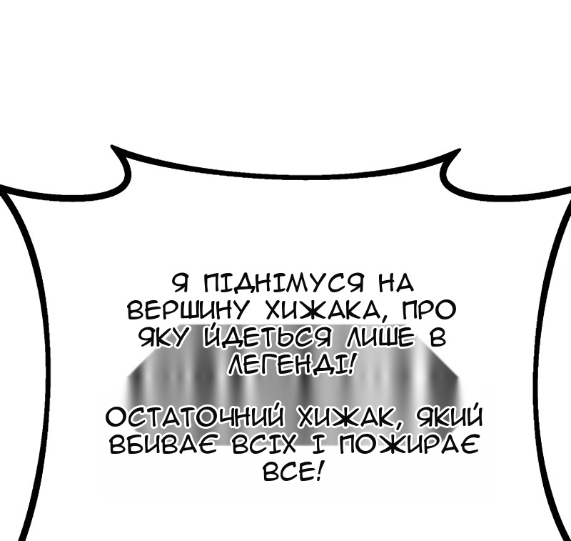 Сторінка 99