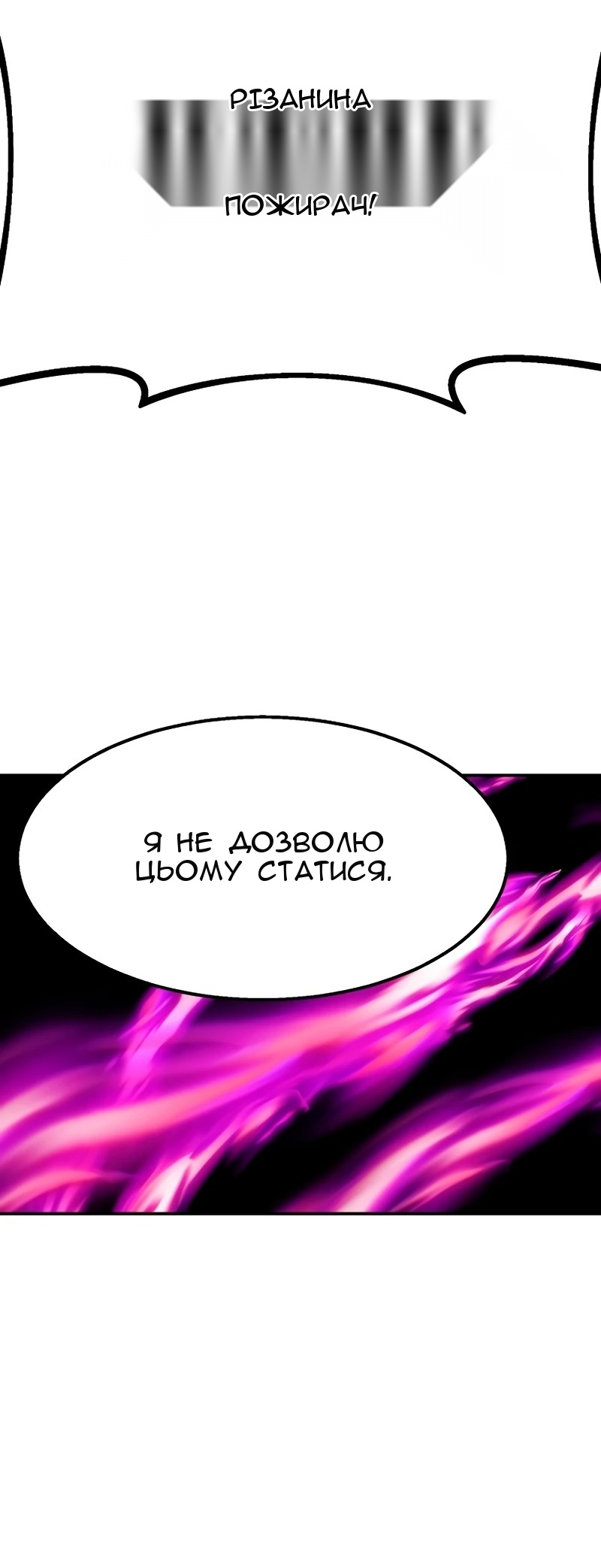 Сторінка 102