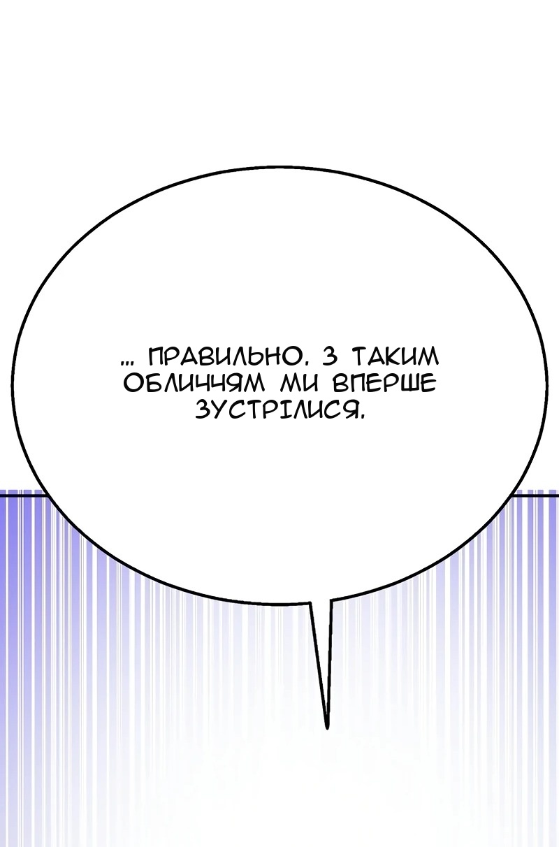 Сторінка 107